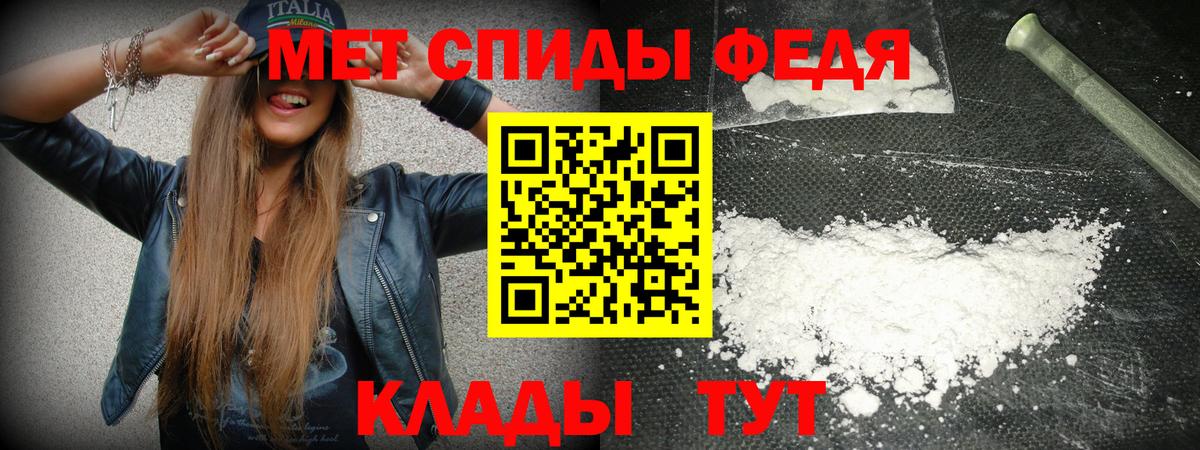 Амфетамин Premium  АМФЕТАМИН  Сегежа  Вход с VPN  АМФЕТАМИН 