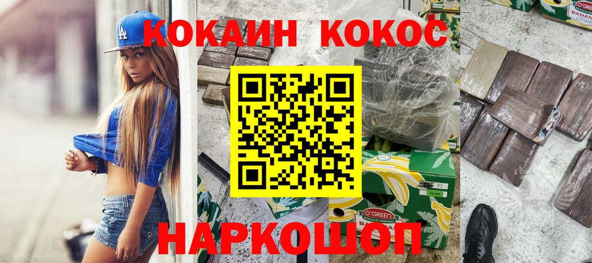 купить наркоту  COCAIN Columbia  COCAIN FishScale  Вход с VPN  Сегежа 