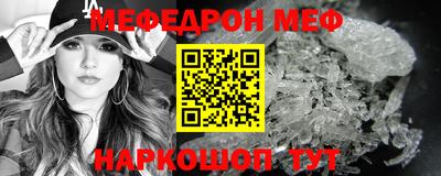 первитин Первоуральск