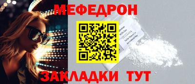 наркотики Партизанск