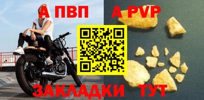 первитин Первоуральск