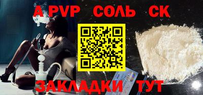 mix Пенза