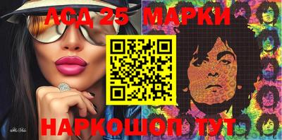наркотики Партизанск