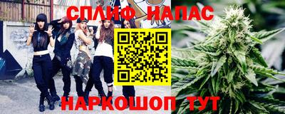 наркотики Партизанск