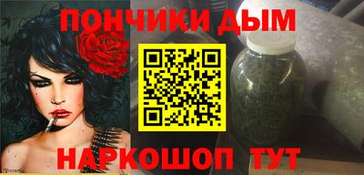 наркотики Партизанск