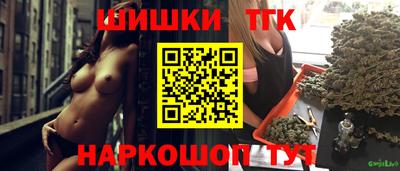 наркотики Партизанск