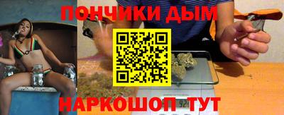 наркотики Партизанск