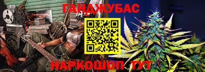 наркотики Партизанск