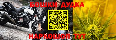 наркотики Партизанск