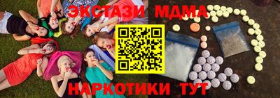 mix Пенза