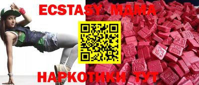mix Пенза