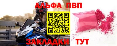 наркотики Партизанск