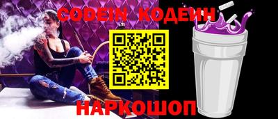 наркотики Партизанск