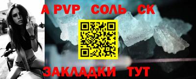 наркотики Партизанск