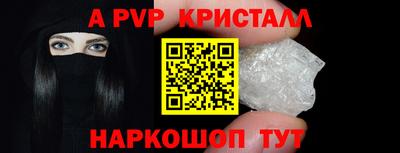 наркотики Партизанск