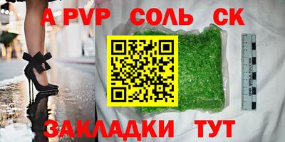 наркотики Партизанск