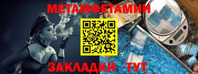 первитин Первоуральск