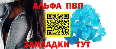 наркотики Партизанск