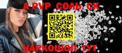первитин Первоуральск