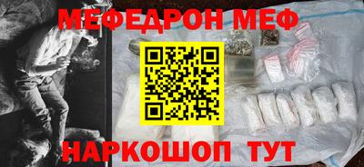 mix Пенза