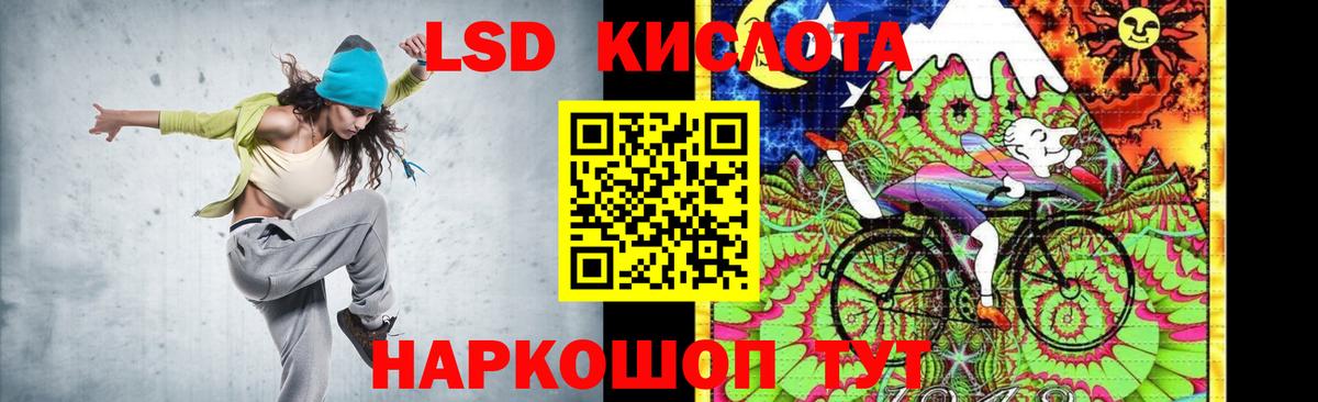 Лсд 25 экстази кислота  LSD-25 экстази  Сегежа  Вход с VPN 
