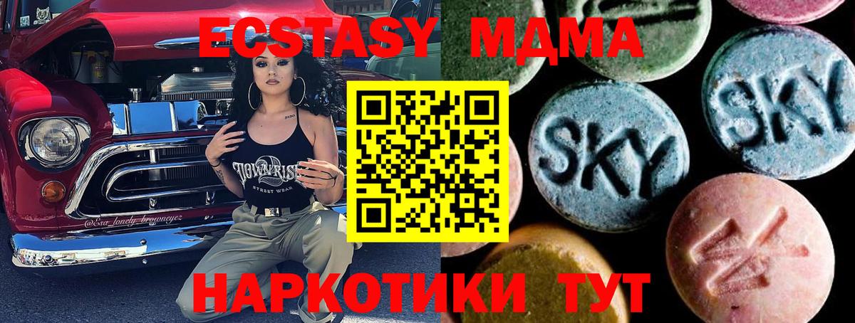 Купить  Метамфетамин  Вход с VPN  Мефедрон   Канабис  Сегежа  ГАШИШ  КОКАИН  Мефедрон 