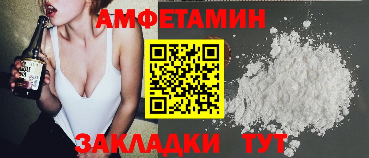 ГЕРОИН Сегежа