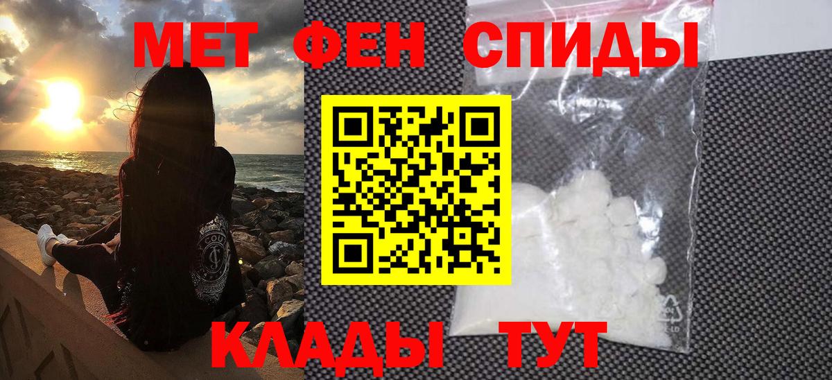 Сегежа  МЕТАМФЕТАМИН кристалл  Вход с VPN  МЕТАМФЕТАМИН кристалл 