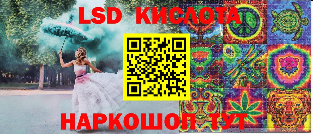 Наркотические марки 1500мкг Сегежа