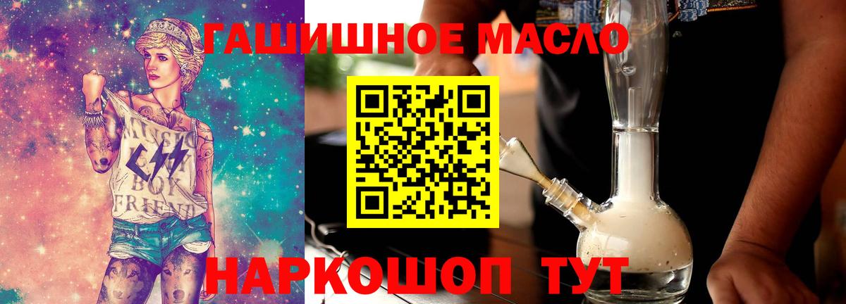 ТГК вейп с тгк Сегежа