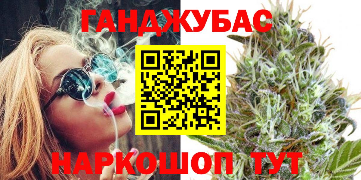 Канабис тримм  Бошки марихуана Amnesia  Сегежа  Вход с VPN 